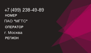 4992384989